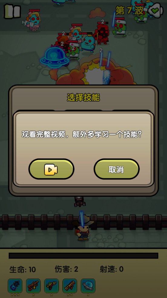 ��Ⱦǰҹ��Ϸ��ͼ7