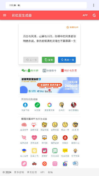 kk���������°汾v0.3.0��ͼ3