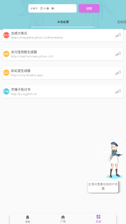 kk���������°汾v0.3.0��ͼ5