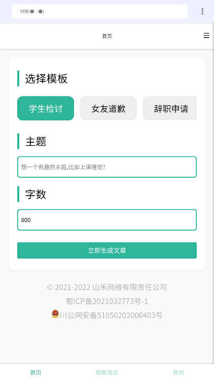 kk���������°汾v0.3.0��ͼ2