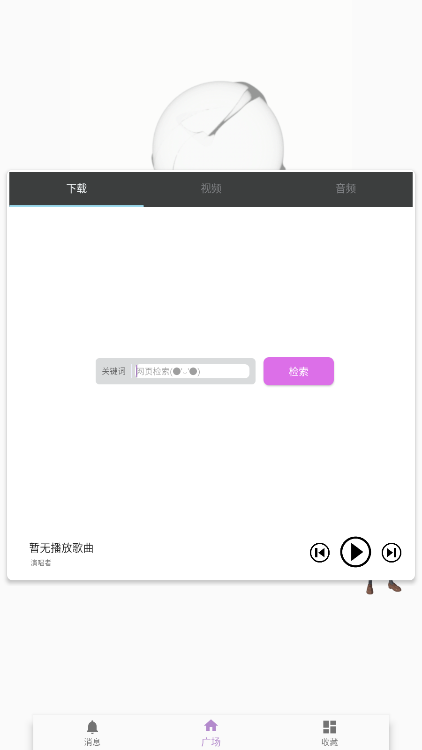 kk���������°汾v0.3.0��ͼ0