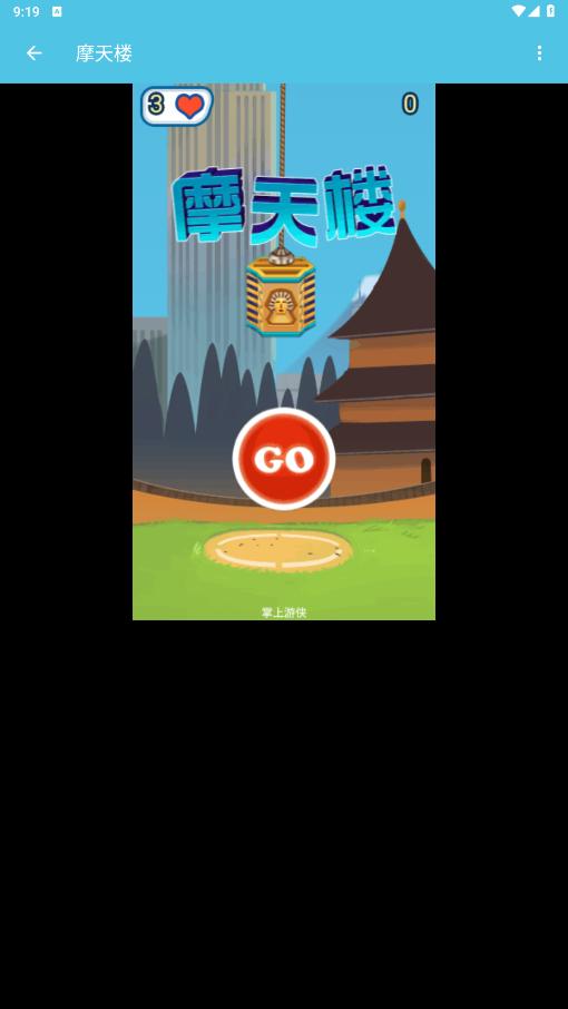 zt�ٱ���apk��װ��v1.3Bate �ֱ����ͼ0