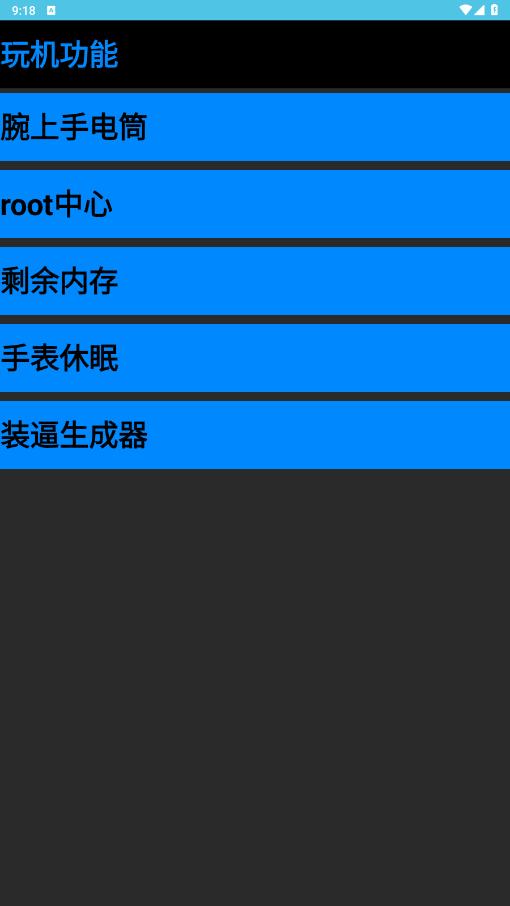 zt�ٱ���apk��װ��v1.3Bate �ֱ����ͼ3