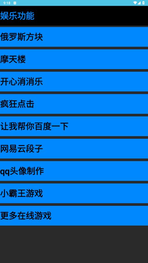 zt�ٱ���apk��װ��v1.3Bate �ֱ����ͼ2