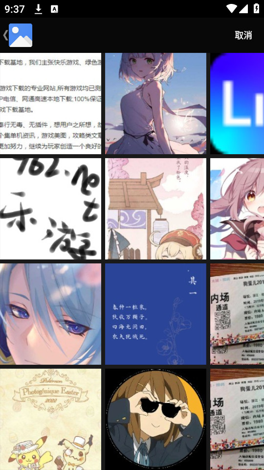 ͼ��ʶ��appv1.0.5��ͼ1