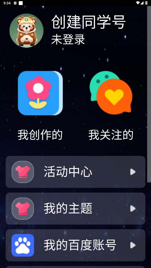 С���ֱ���v6.5.0.100_r_030515_ZY ���°��ͼ0