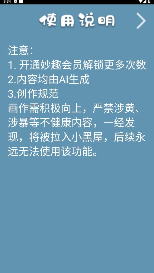 С���ֱ���v6.5.0.100_r_030515_ZY ���°��ͼ4