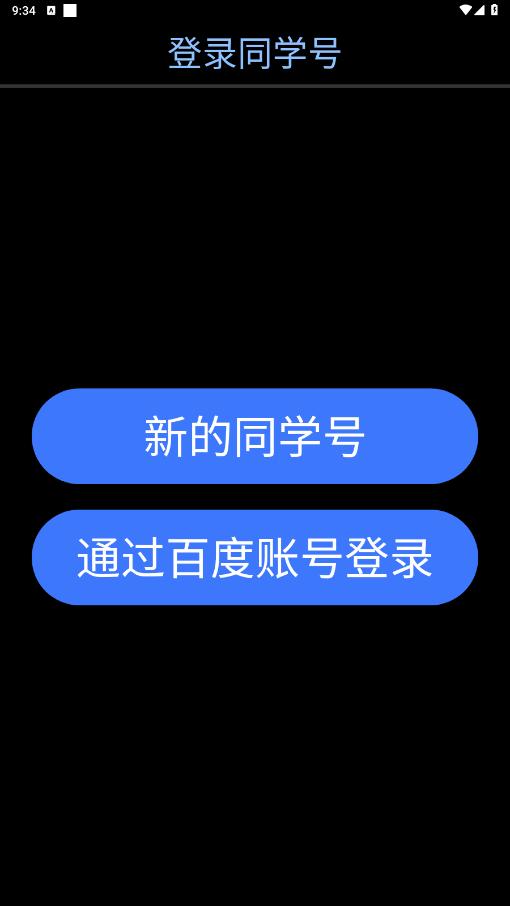 С���ֱ���v6.5.0.100_r_030515_ZY ���°��ͼ2