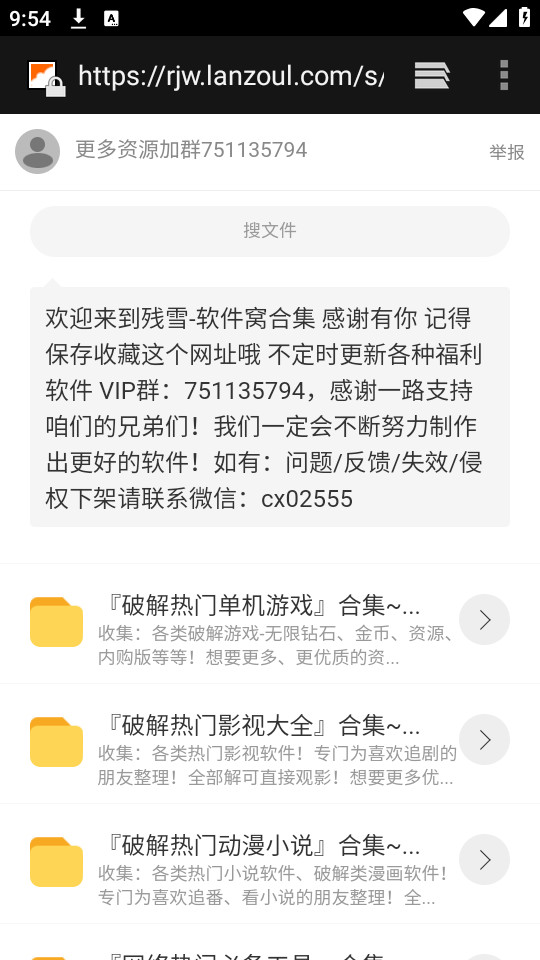 �糵������v10.1.9 ��ʽ���ͼ1