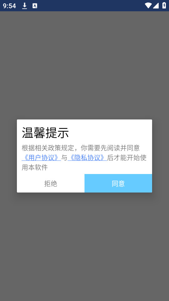 �糵������v10.1.9 ��ʽ���ͼ4