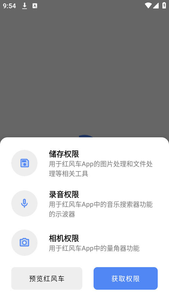 �糵������v10.1.9 ��ʽ���ͼ5