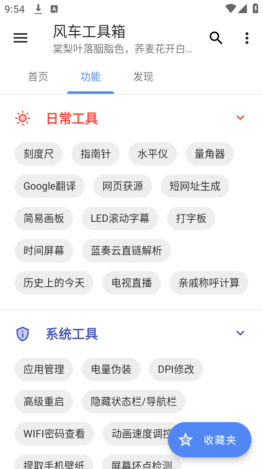 �糵������v10.1.9 ��ʽ���ͼ7