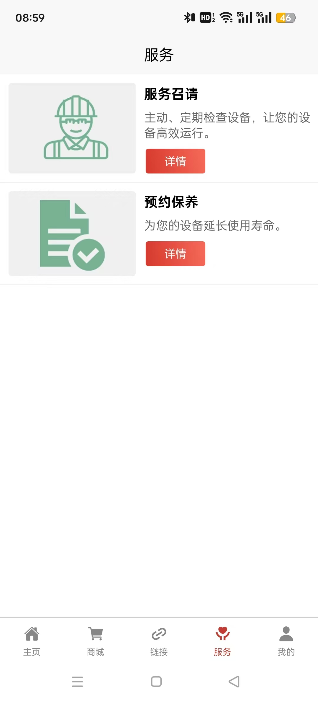 ���·���appv1.3.3 ���°��ͼ0