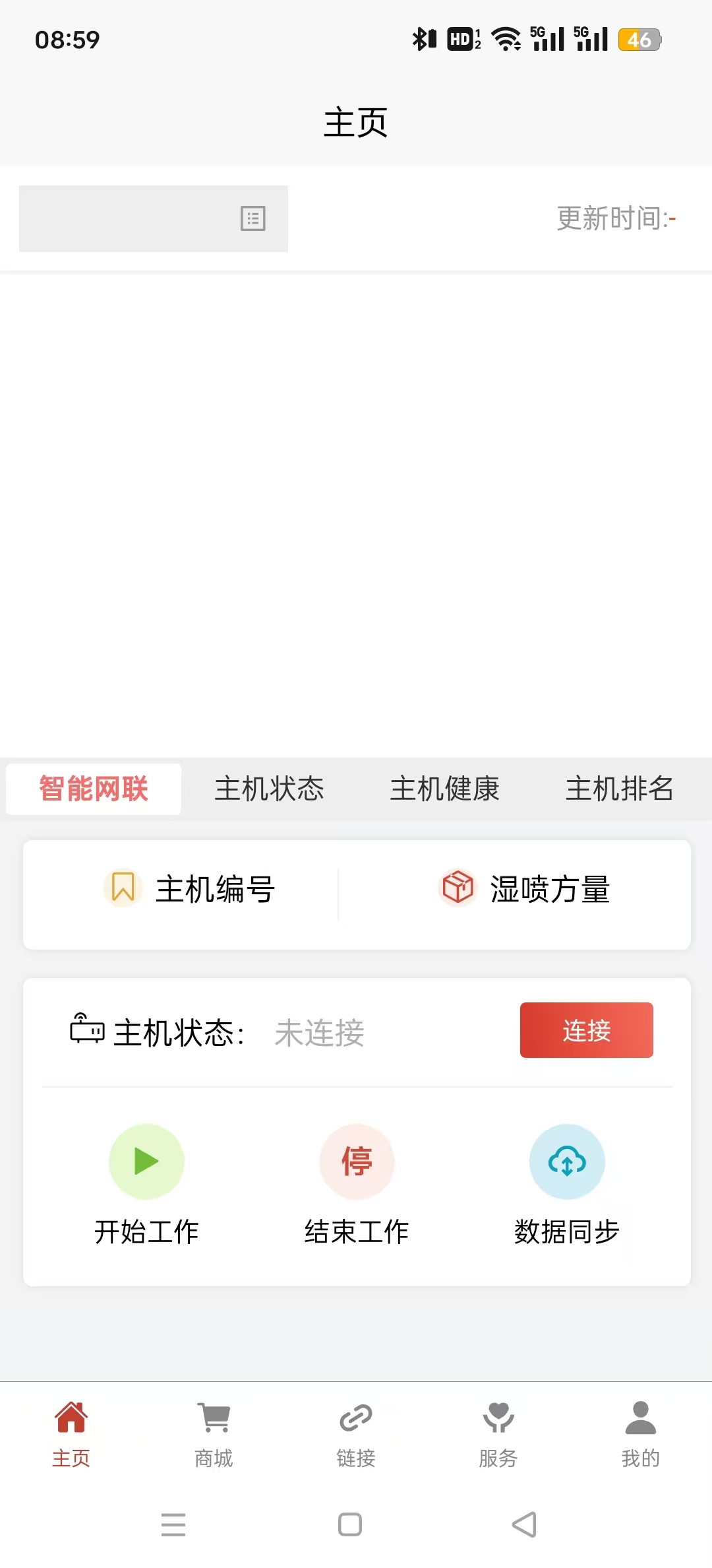 ���·���appv1.3.3 ���°��ͼ1