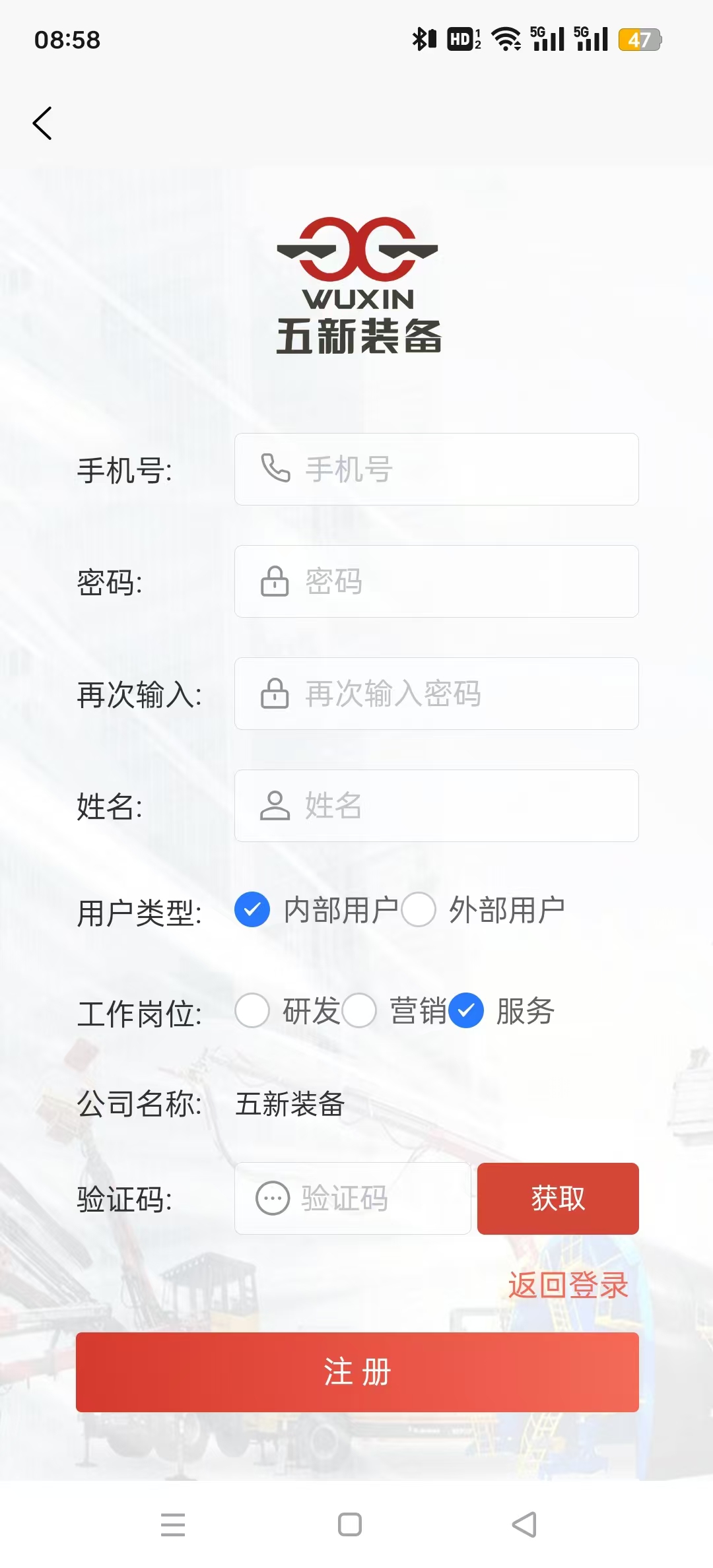 ���·���appv1.3.3 ���°��ͼ5
