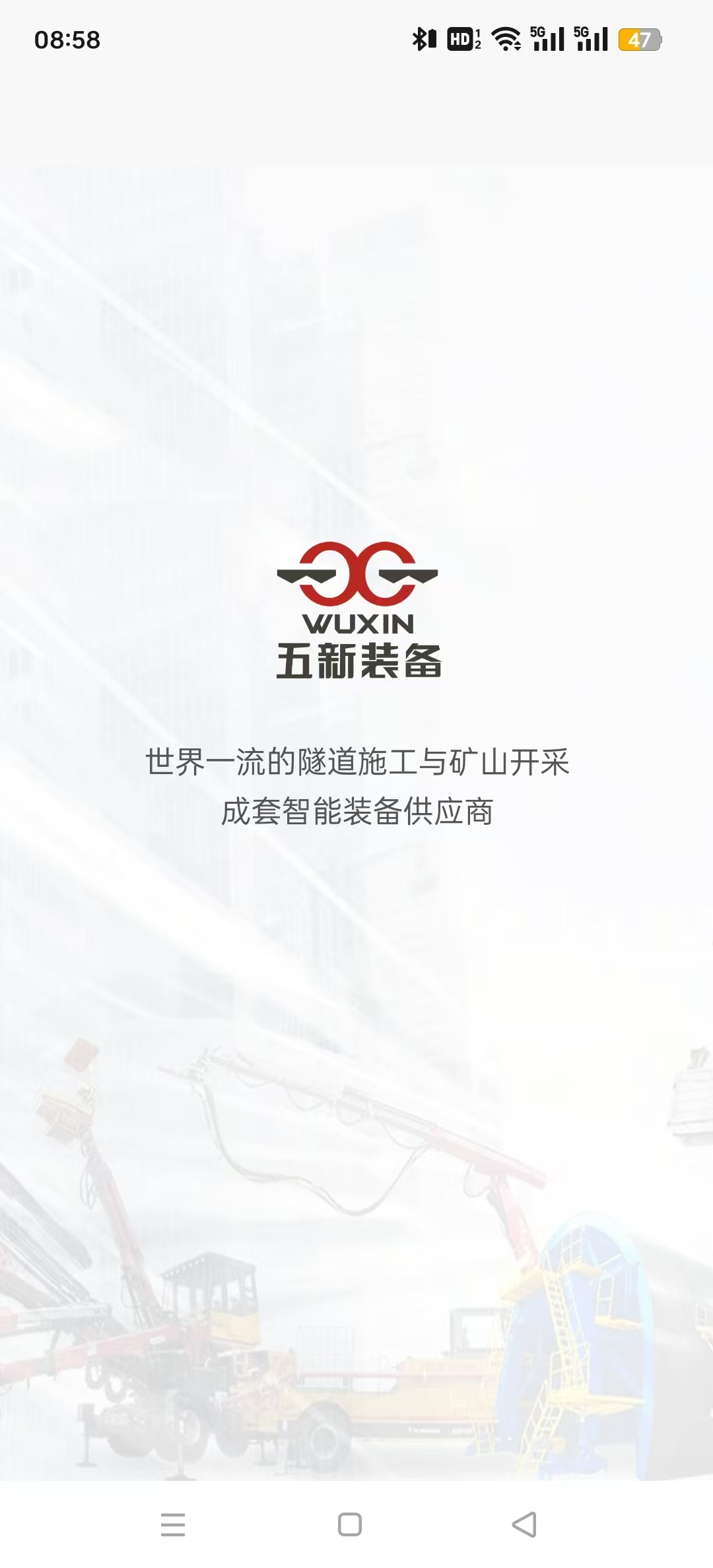 ���·���appv1.3.3 ���°��ͼ4