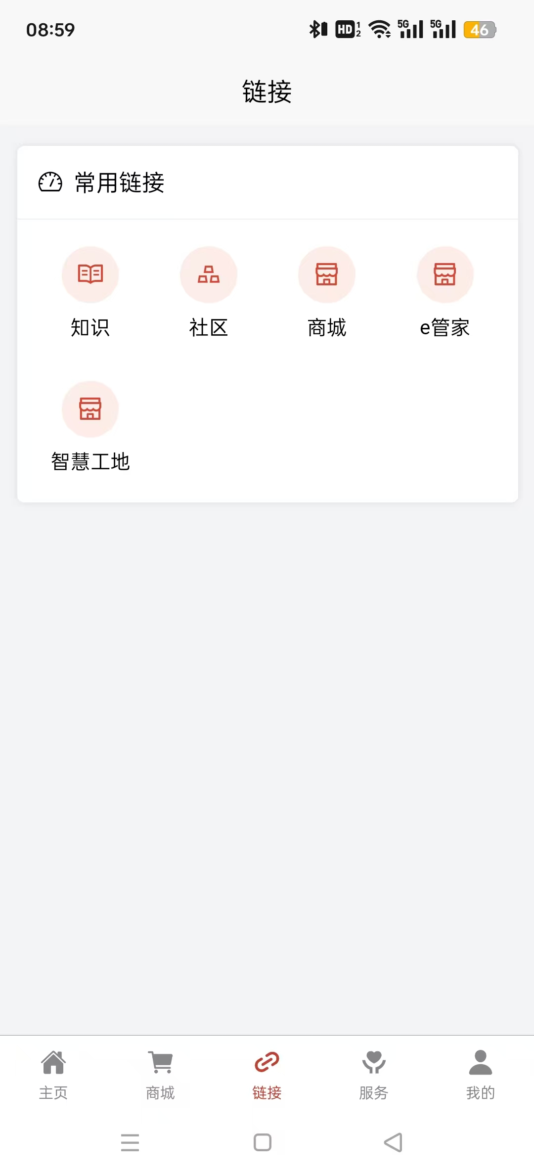 ���·���appv1.3.3 ���°��ͼ2