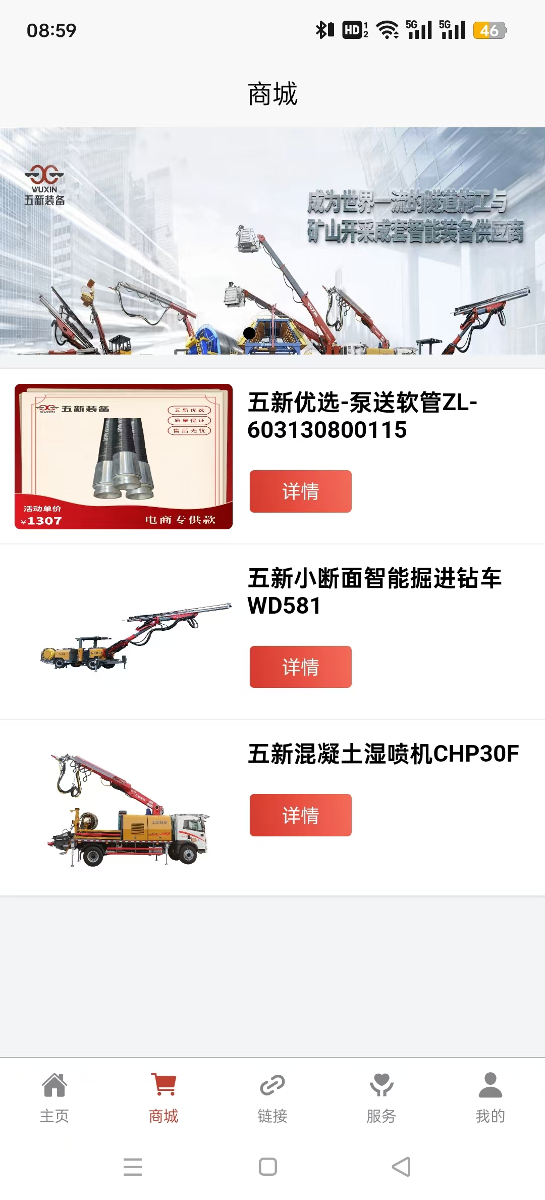 ���·���appv1.3.3 ���°��ͼ3