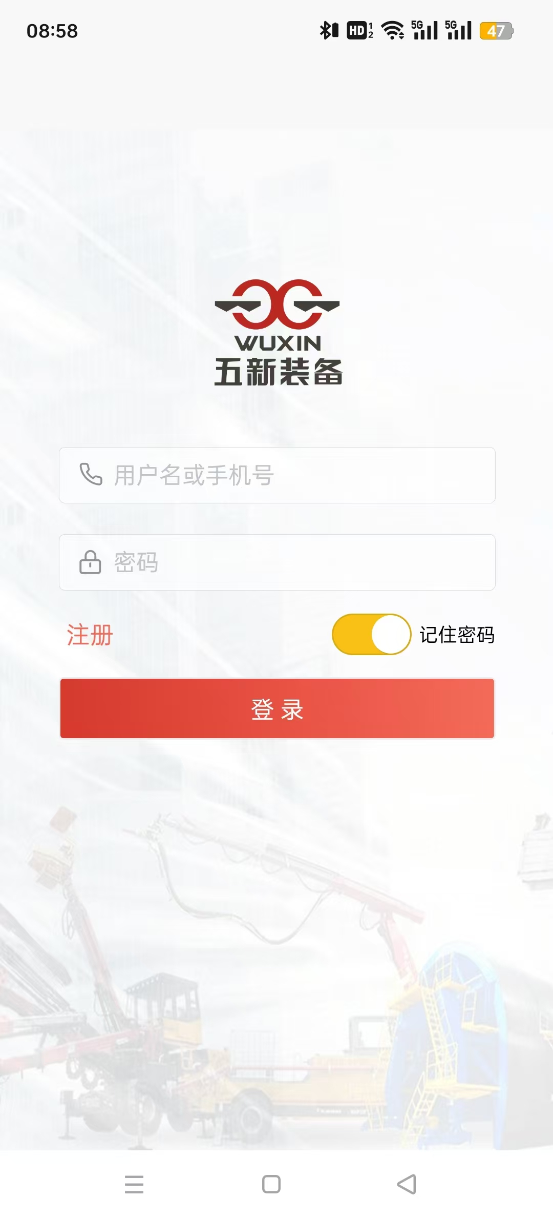 ���·���appv1.3.3 ���°��ͼ6