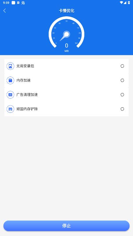 �������������°�v1.0.2 ��׿���ͼ0