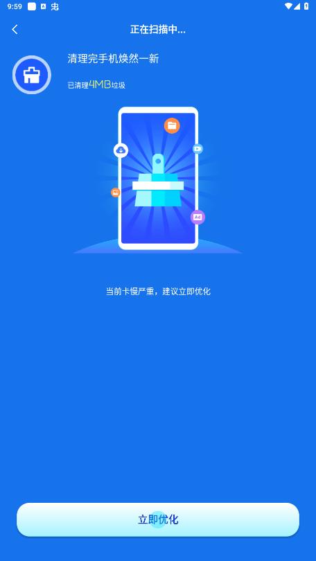 �������������°�v1.0.2 ��׿���ͼ1