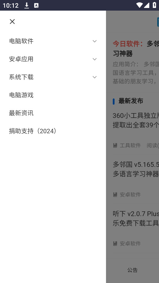 ľ������վv1.0��ͼ3