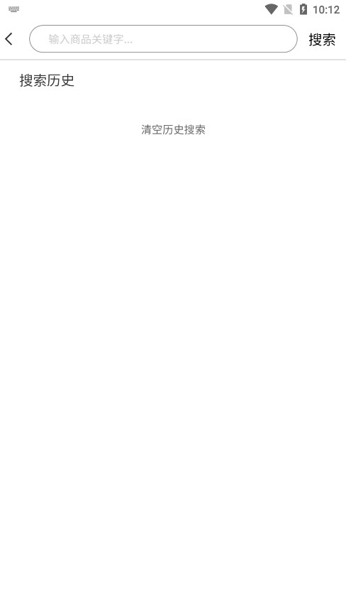��ȸ��Դ������ƽ̨appv1.2.2 ���°��ͼ3