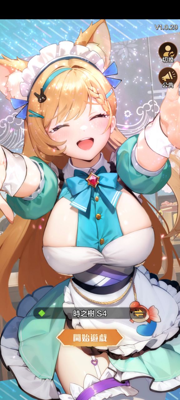 ʱ֮����Ů�ٷ����ͼ5