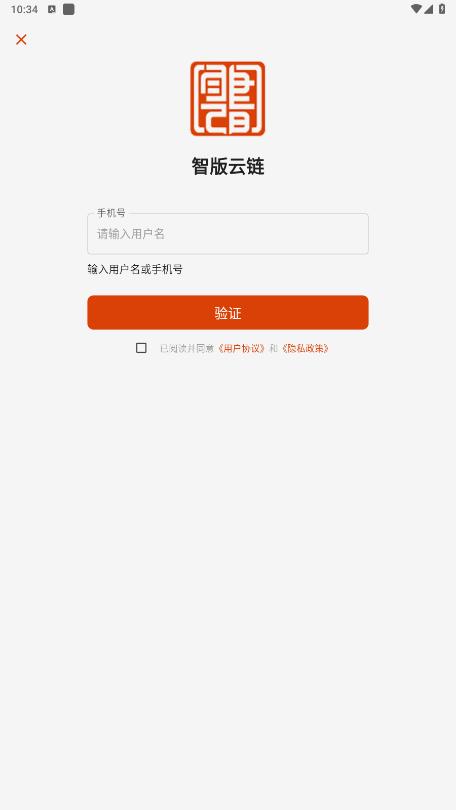 �ǰ�����appv1.1.0 ���°��ͼ2