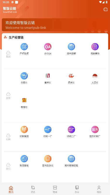 �ǰ�����appv1.1.0 ���°��ͼ4