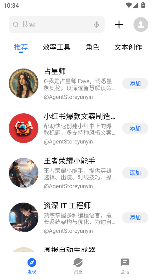 �������̵�app��ͼ1