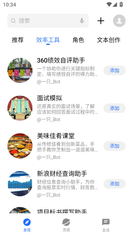 �������̵�app��ͼ4