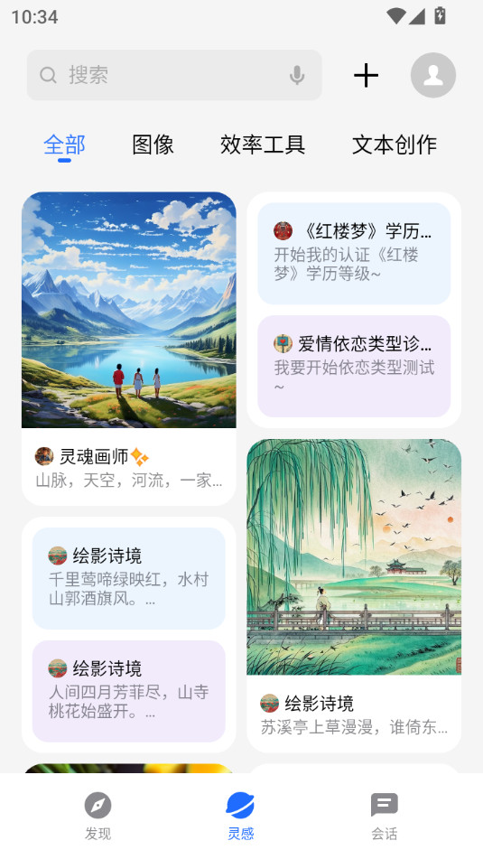 �������̵�app��ͼ2
