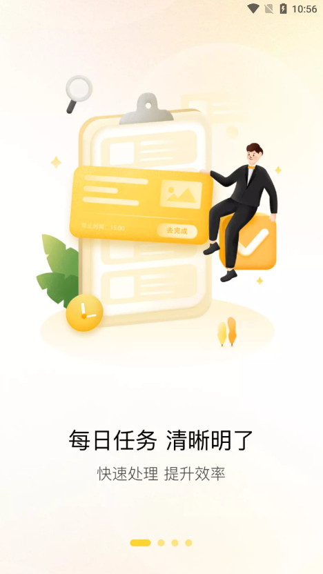 �̹�԰��ܼ�APP��ͼ0