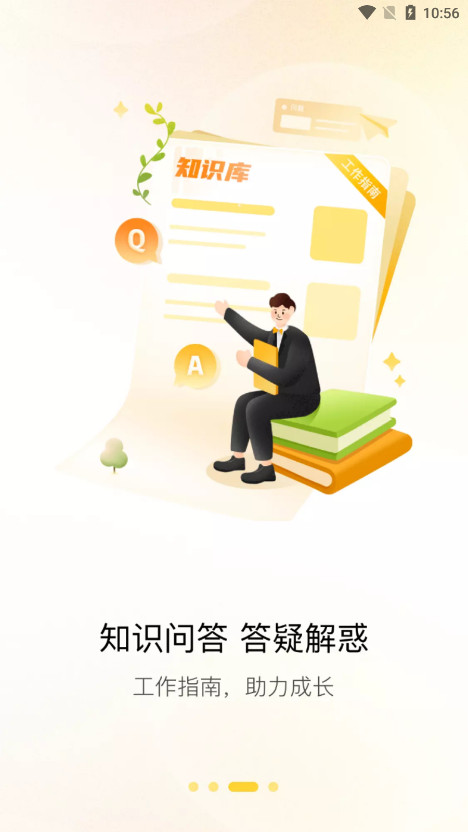 �̹�԰��ܼ�APP��ͼ1