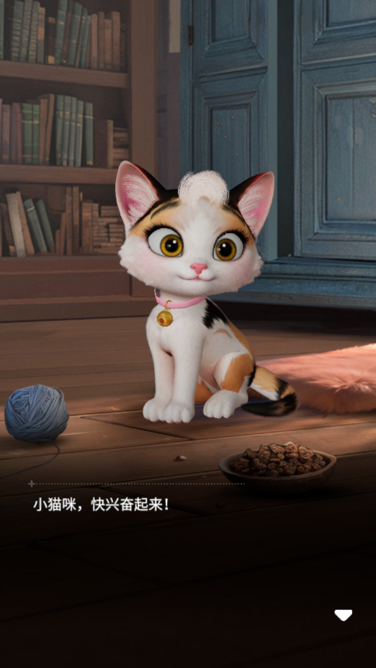 双胞胎公主换装日记Princess Dressup Diary官方版截图4