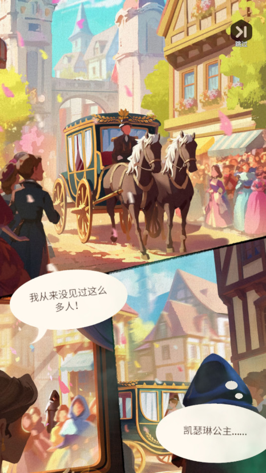 双胞胎公主换装日记Princess Dressup Diary官方版截图6