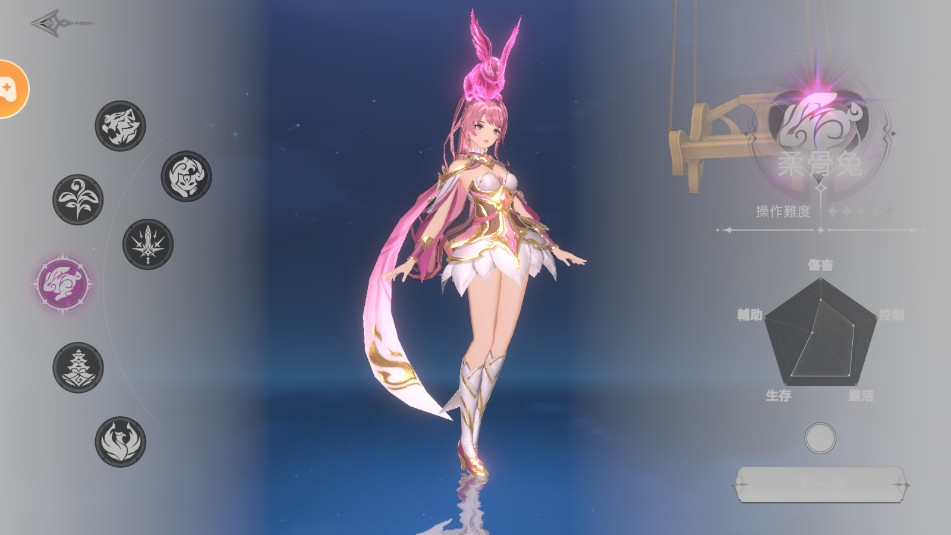���޴�½ʷ����ѧԺ̨���ٷ����ͼ4