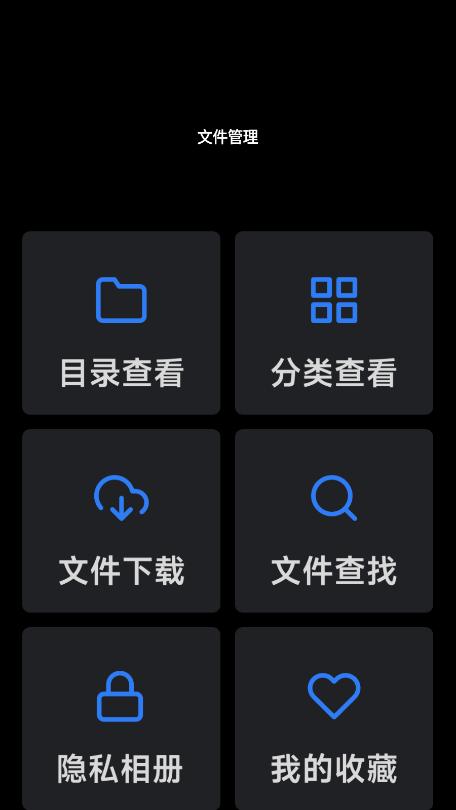 ���Ĺ����ֱ������°�apkv5.0.6��ͼ5