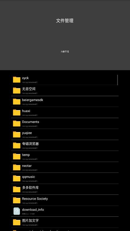���Ĺ����ֱ������°�apkv5.0.6��ͼ4