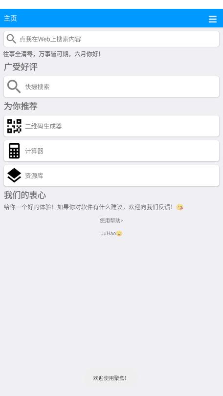 �ۺ��ֱ������°�v1.1��ͼ7