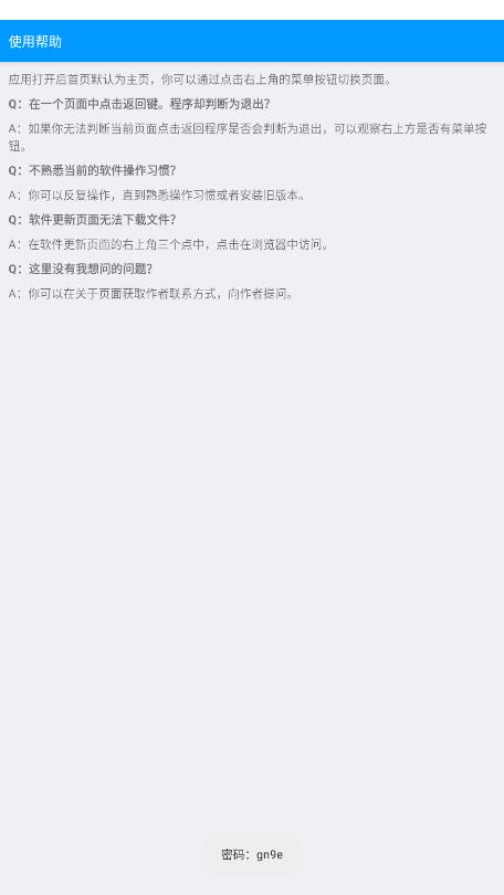 �ۺ��ֱ������°�v1.1��ͼ0
