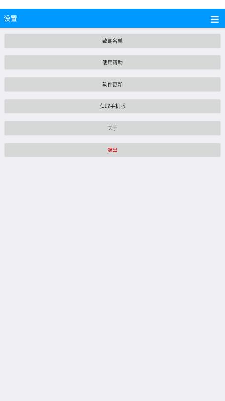 �ۺ��ֱ������°�v1.1��ͼ1