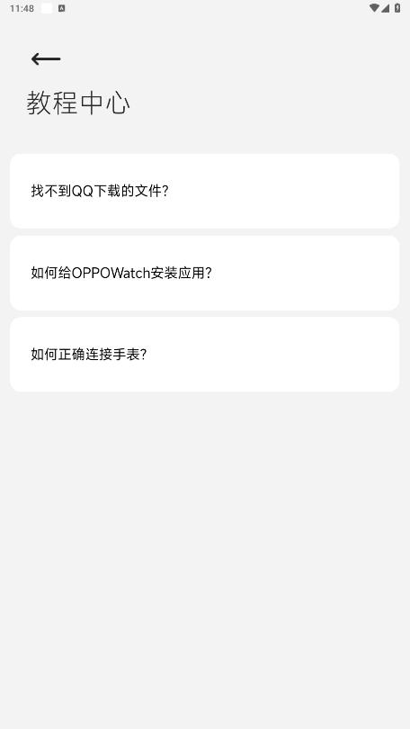 ���Ĺ�������apkv5.0.6 ���°汾��ͼ2