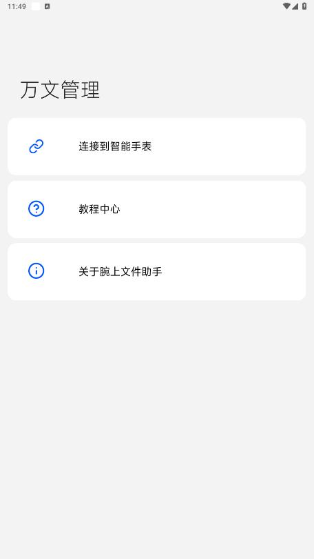 ���Ĺ�������apkv5.0.6 ���°汾��ͼ1