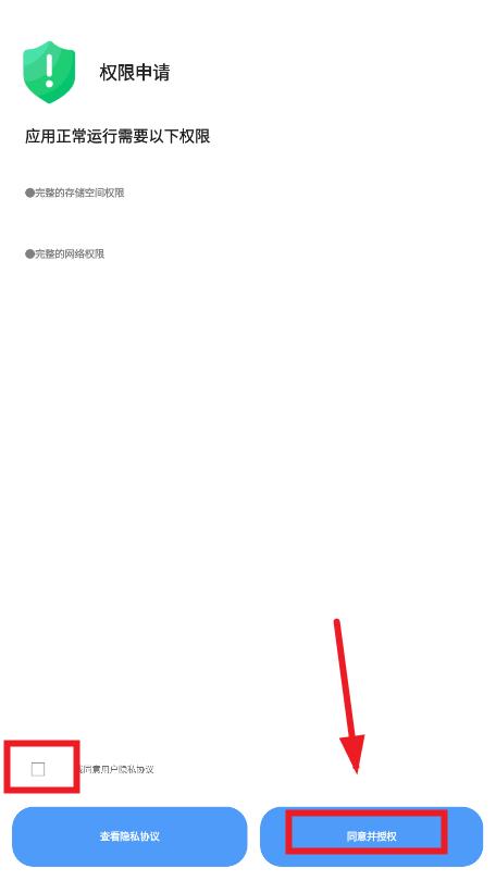 ���Ĺ�������apkv5.0.6 ���°汾��ͼ4