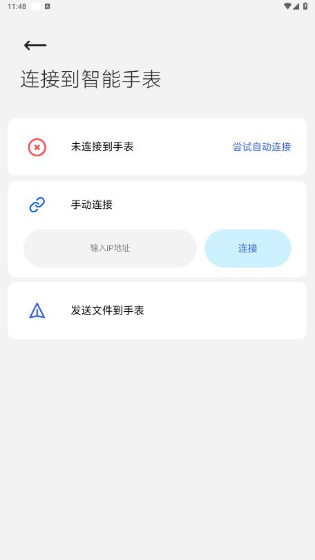 ���Ĺ�������apkv5.0.6 ���°汾��ͼ3