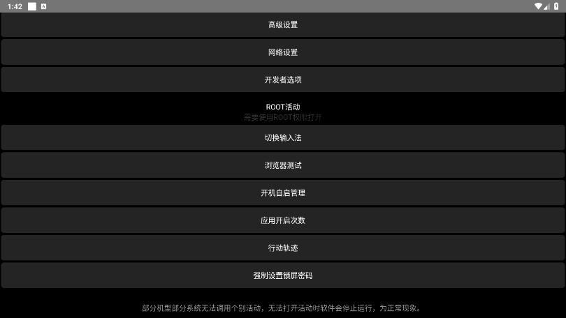���ҹ��������°�v4.0��ͼ0