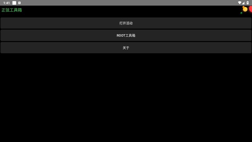 ���ҹ��������°�v4.0��ͼ4