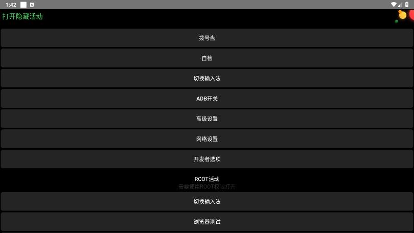 ���ҹ��������°�v4.0��ͼ1